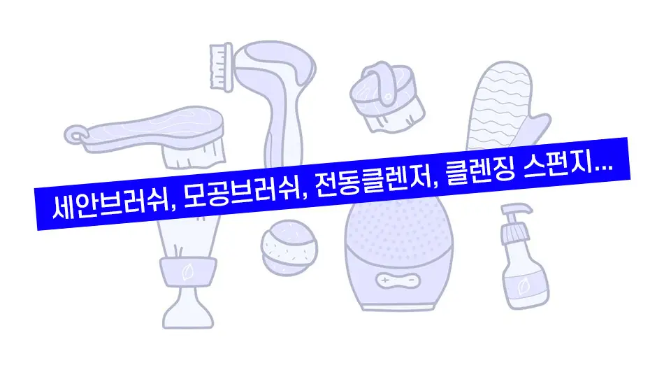 [모공청소팩] 안티톡스 스파클린 마스크 포어필 8매 상세페이지 56